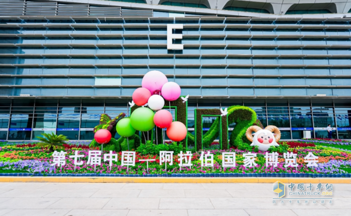 福田汽車亮相第七屆中阿博覽會：以綠色創(chuàng)新之筆繪就中阿合作新圖景