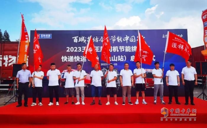 上市即爆單！“柳汽乘龍+玉柴YCK05”快遞車上新，現(xiàn)場購車達(dá)136臺！