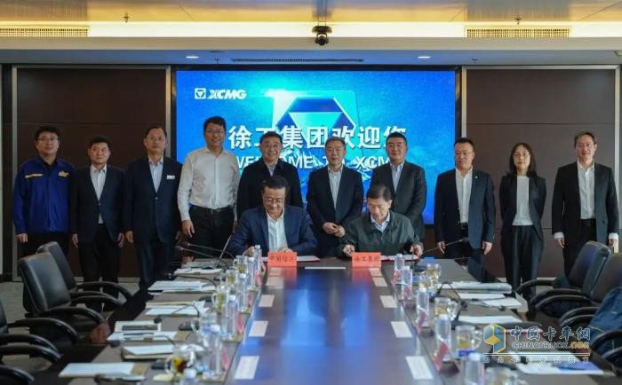 徐工集團與中國信達(dá)簽署戰(zhàn)略合作協(xié)議