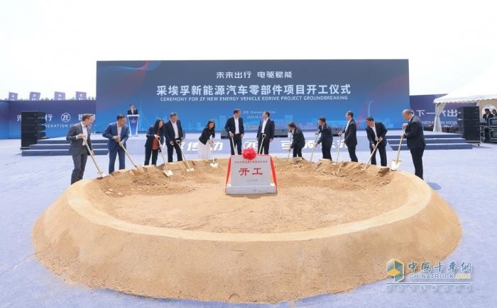 采埃孚在華又一全新電驅(qū)動(dòng)工廠開工