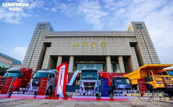 中國重汽再贏2023上半年重卡銷量雙冠王 穩(wěn)居行業(yè)第一