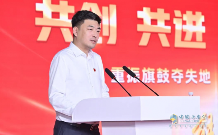 一汽解放2025年中渠道溝通會青島中重型車分會隆重召開