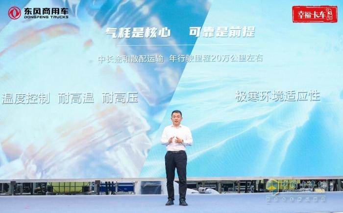 東風玉柴燃氣新品上市暨幸?？ㄜ囍鷮W圓夢，東風商用車品牌向上再創(chuàng)新舉