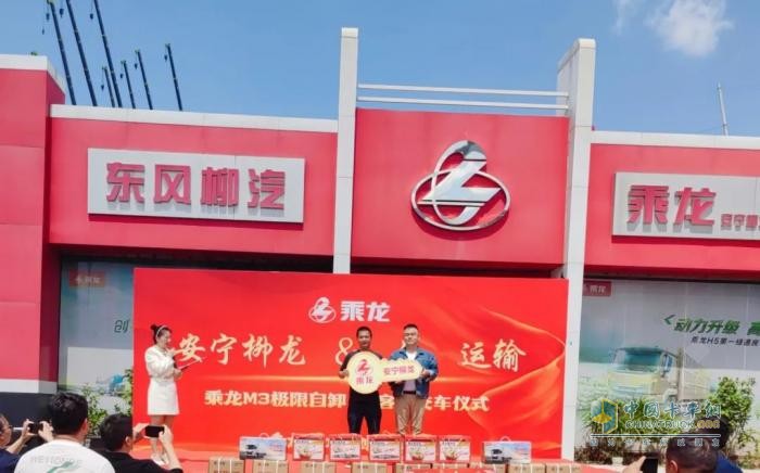 實力見證！乘龍M3極限自卸車再啟云南交付