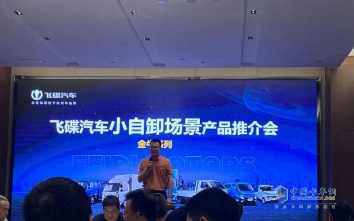 飛碟汽車(chē)加強(qiáng)西南地區(qū)營(yíng)銷(xiāo)工作 小工程自卸（金牛）系列產(chǎn)品強(qiáng)勢(shì)推進(jìn)