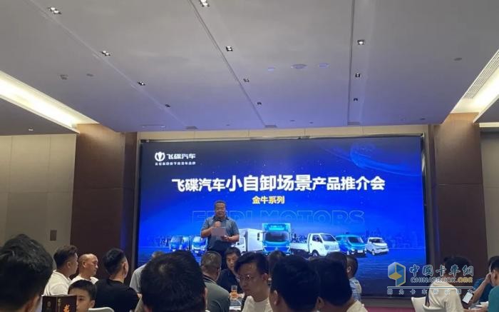 飛碟汽車(chē)加強(qiáng)西南地區(qū)營(yíng)銷(xiāo)工作 小工程自卸（金牛）系列產(chǎn)品強(qiáng)勢(shì)推進(jìn)