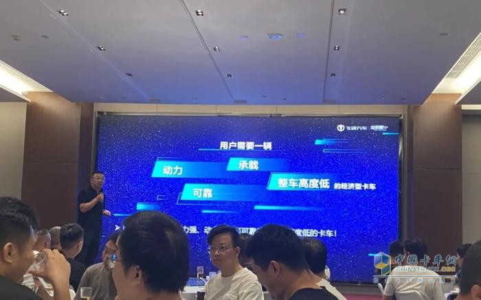 飛碟汽車(chē)加強(qiáng)西南地區(qū)營(yíng)銷(xiāo)工作 小工程自卸（金牛）系列產(chǎn)品強(qiáng)勢(shì)推進(jìn)