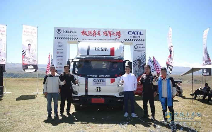 問(wèn)鼎世界之巔！飛碟汽車(chē)成功挑戰(zhàn)巴音布魯克吉尼斯世界紀(jì)錄