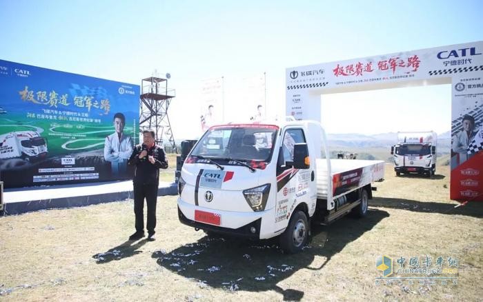 問(wèn)鼎世界之巔！飛碟汽車(chē)成功挑戰(zhàn)巴音布魯克吉尼斯世界紀(jì)錄