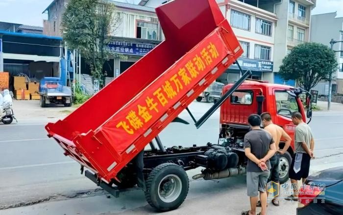 飛碟金牛百城萬家聯(lián)動—云廣站正式啟動！