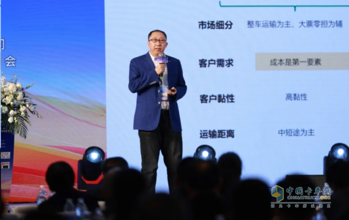 共商趨勢，引領(lǐng)發(fā)展，2024商用車后市場年度大會圓滿落幕