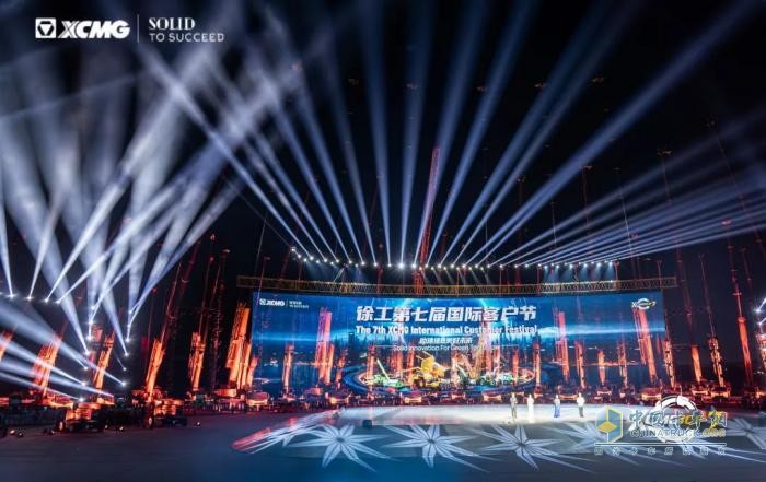徐工：綠色擔當！智造、文化雙重魅力擋不住