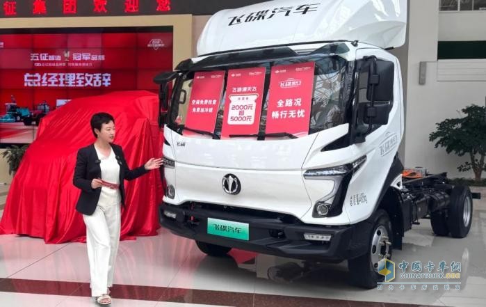 技術破界+用戶證言，飛碟汽車以“冠軍品質(zhì)”定義智造新高度