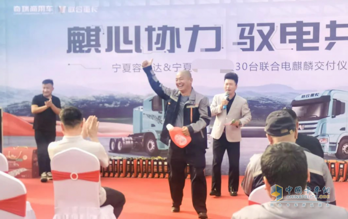 30臺聯(lián)合重卡電麒麟交付寧夏，助力西北物流綠色升級