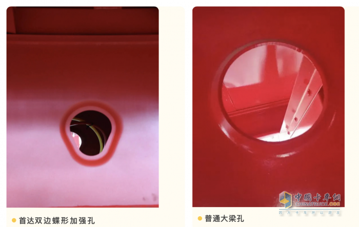 掛車大梁學(xué)問(wèn)多 首達(dá)掛車揭露掛車大梁制造內(nèi)幕