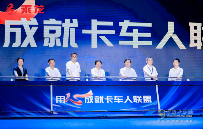乘龍向上 共謀發(fā)展，東風(fēng)柳汽向物流人致敬