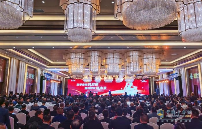 變革變局共發(fā)展 智領(lǐng)智享贏未來，乘龍2024營銷年會隆重召開