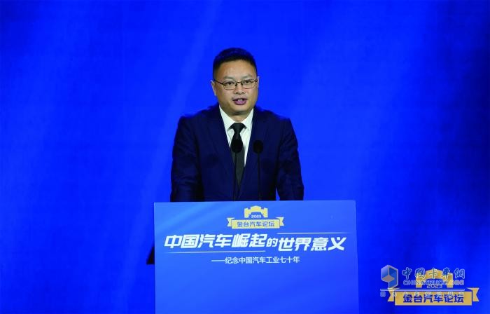 2023金臺(tái)汽車論壇成功舉行：?紀(jì)念中國(guó)汽車工業(yè)70年，縱論“中國(guó)汽車崛起的世界意義”