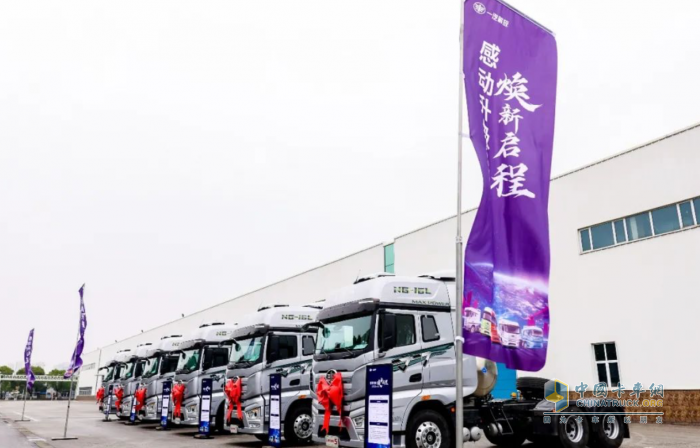 一汽解放J7煥新權(quán)益發(fā)布會(huì)暨J7百萬(wàn)公里客戶再聚首活動(dòng)成功舉行