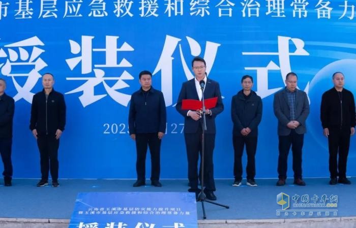 66 輛慶鈴汽車“生命之舟”入玉溪，筑牢新時代國家應急救援堅固壁壘
