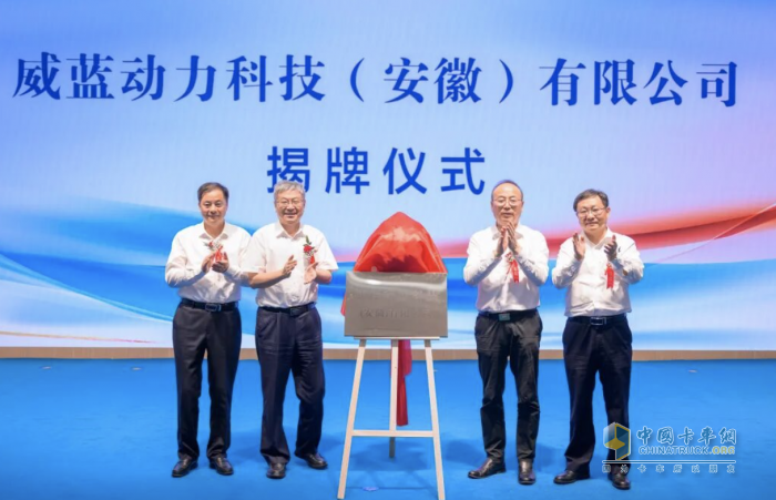 威藍(lán)動(dòng)力國(guó)內(nèi)首款2.5T量產(chǎn)柴油混動(dòng)專(zhuān)用發(fā)動(dòng)機(jī)點(diǎn)火