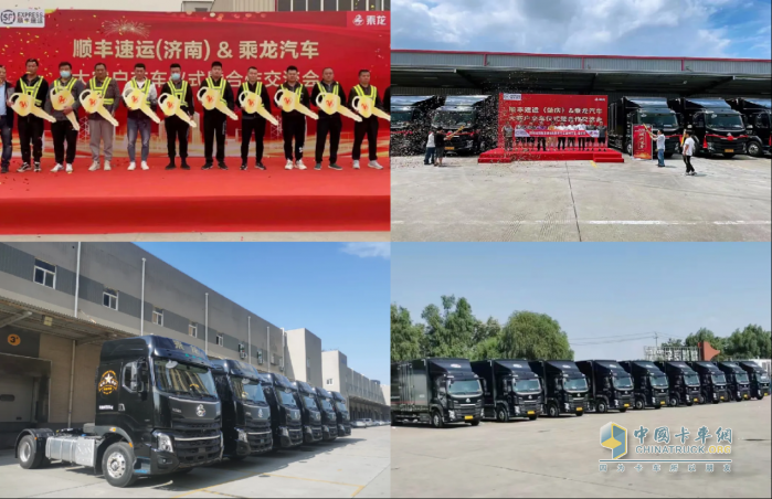 輕量低耗 多拉快跑，乘龍大單橋載貨車助力快遞企業(yè)騰飛！