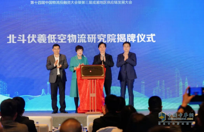 第十四屆中國物流投融資大會(huì)召開：聚焦前沿，引領(lǐng)物流行業(yè)新征程