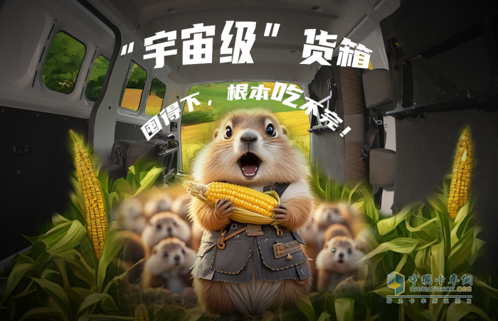 開瑞江豚E5：“我命由我不由天！超級英雄在身邊！”