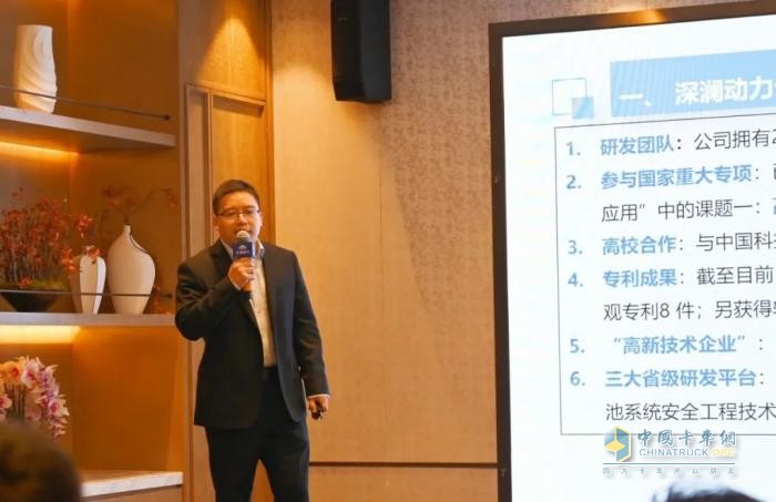 宇通重卡電池PACK技術共享論壇圓滿召開
