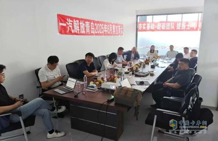 解放卡車青島：全域聚力，破局攻堅(jiān)！京津冀、蘇滬、河南、新疆等七大地區(qū)部商會(huì)圓滿收官