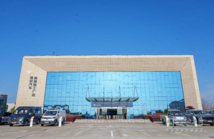福田汽車(chē)品鑒之旅 從“瓷都”啟航！