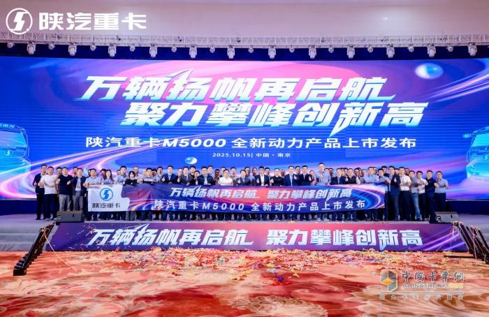 陜汽重卡