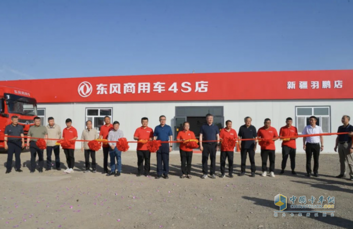 東風(fēng)商用車：新店開張即簽1000輛 疆煤外運有保障
