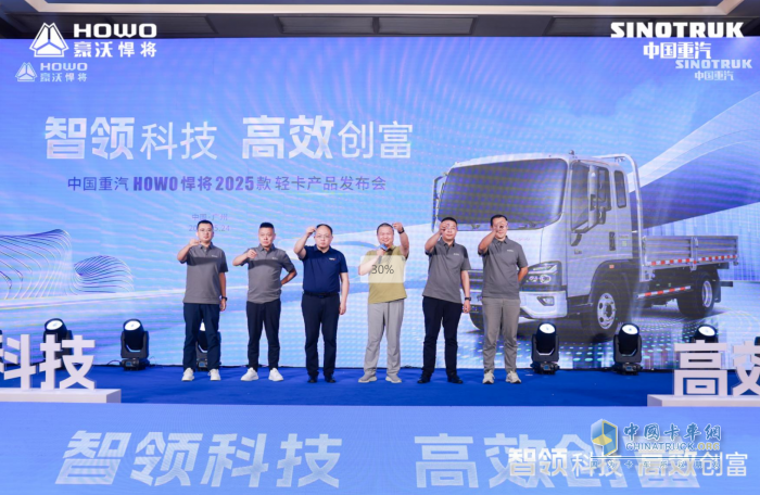 城配新標(biāo)桿誕生！2025款悍將新品廣州首秀，燃動(dòng)物流新勢(shì)能！