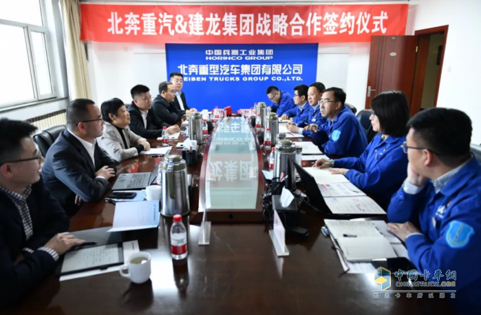強(qiáng)強(qiáng)聯(lián)合 北奔重汽與建龍集團(tuán)簽署戰(zhàn)略合作協(xié)議