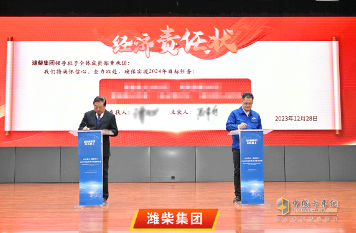 譚旭光：決勝2024，實(shí)現(xiàn)雙位增長！