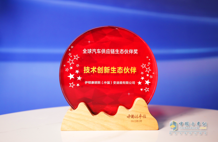 技術(shù)、品質(zhì)兩手硬，康明斯一舉斬獲5項大獎