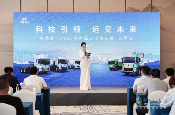 宇通重卡新品三城齊發(fā)，五大價(jià)值掀起簽約浪潮！