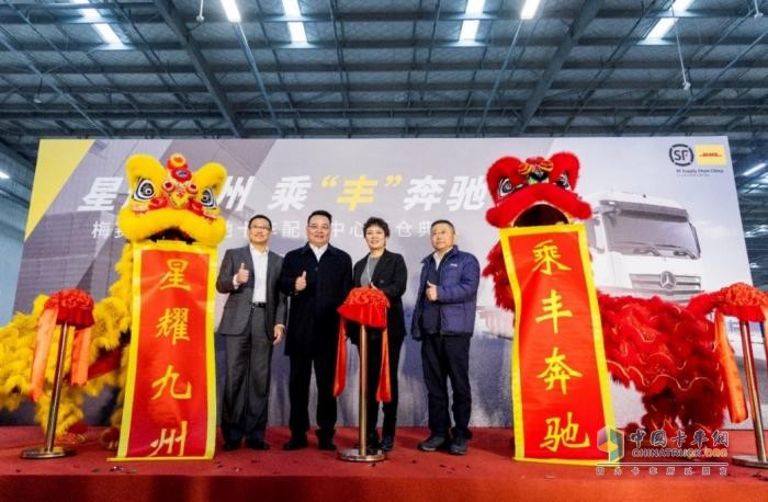 北京、鄂州雙中心配件庫(kù)同步開倉(cāng) 梅賽德斯-奔馳卡車配件中心開倉(cāng)儀式在京舉行