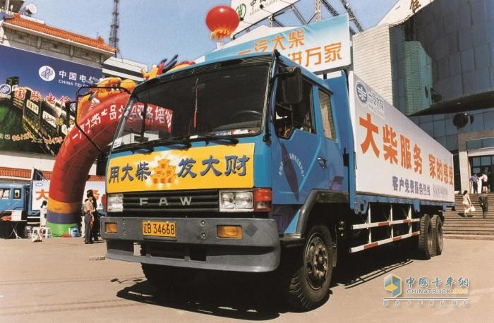 吹響解放卡車平頭化的第一聲號角-解放六平柴發(fā)展史