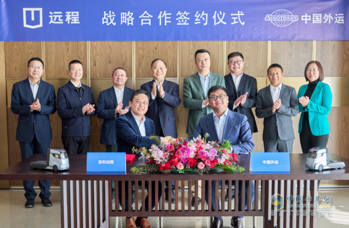 吉利遠程商用車與中國外運達成戰(zhàn)略合作，共建醇氫運力新生態(tài)