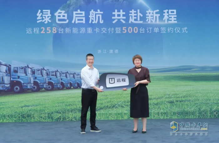 遠(yuǎn)程X7E純電牽引車賦能浙江大宗物流零碳升級(jí)