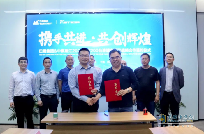 首批簽訂200臺(tái)！中集車輛強(qiáng)冠業(yè)務(wù)集團(tuán)攜手巴蜀集團(tuán)達(dá)成戰(zhàn)略合作