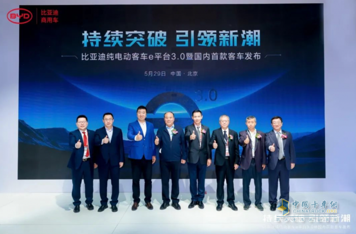 持續(xù)突破 引領(lǐng)新潮！比亞迪商用車實(shí)力亮相2024北京道展