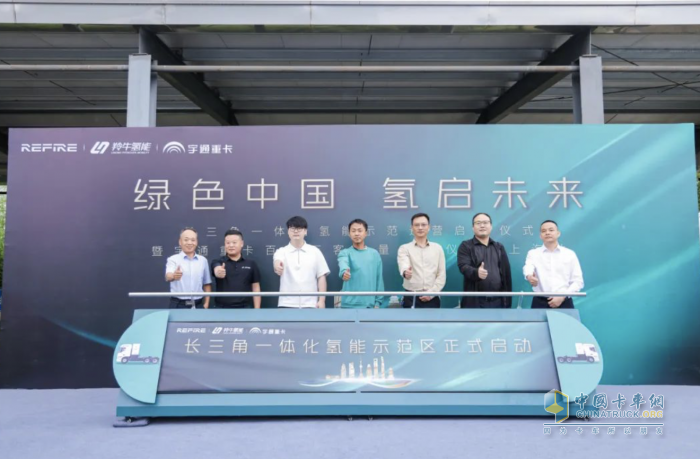 宇通氫燃料重卡再交付，開進長三角“氫能走廊”！