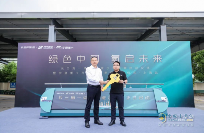宇通氫燃料重卡再交付，開進長三角“氫能走廊”！