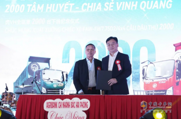 歷史首款！一汽解放虎VH全驅(qū)自卸在越南產(chǎn)銷(xiāo)突破2000輛
