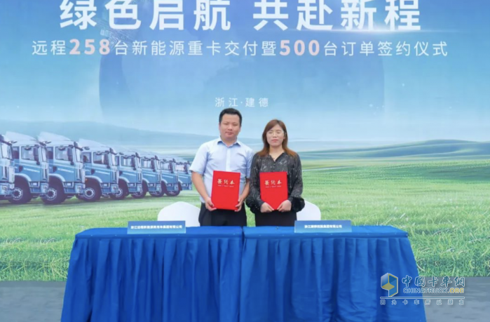 遠(yuǎn)程X7E純電牽引車賦能浙江大宗物流零碳升級(jí)