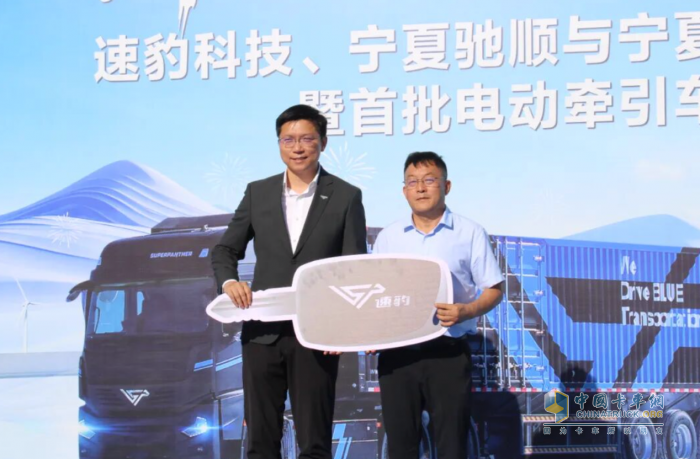 黑金剛寧夏交付！速豹攜手寧夏戰(zhàn)略伙伴共筑西北綠電物流新格局
