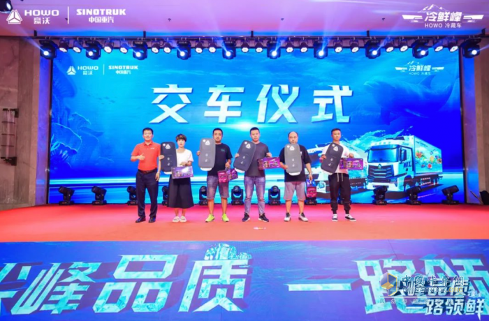 搶“鮮”登陸東北！為啥中國重汽豪沃冷鮮峰如此受歡迎？